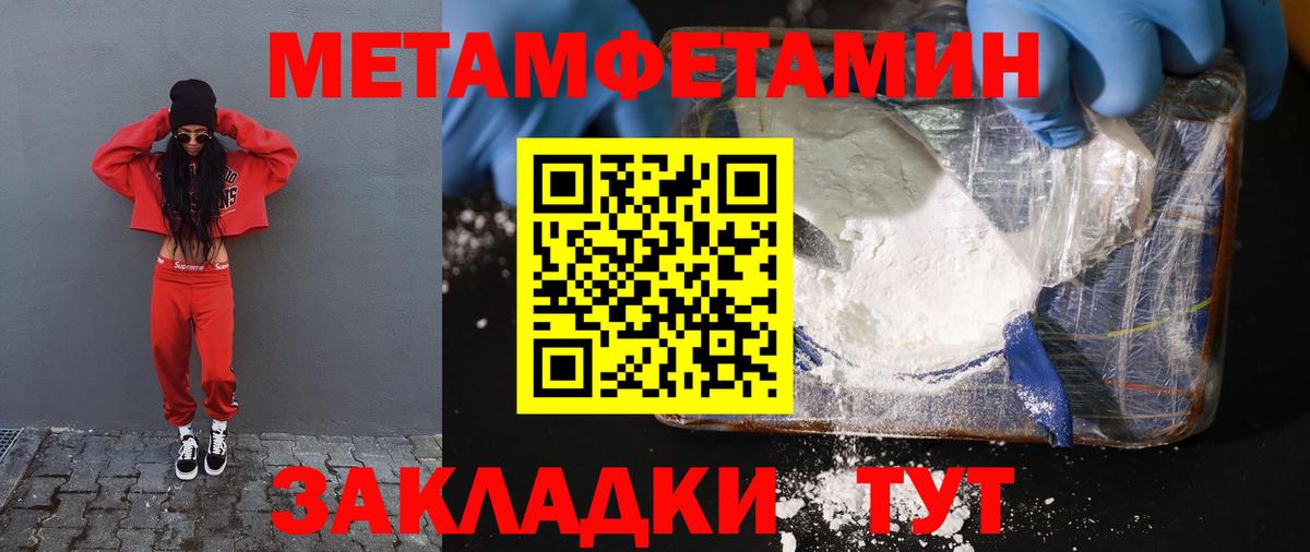 Аша  Amphetamine 97%  Амфетамин  АМФЕТАМИН  Вход с VPN 