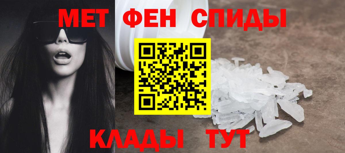 АМФЕТАМИН Premium Аша