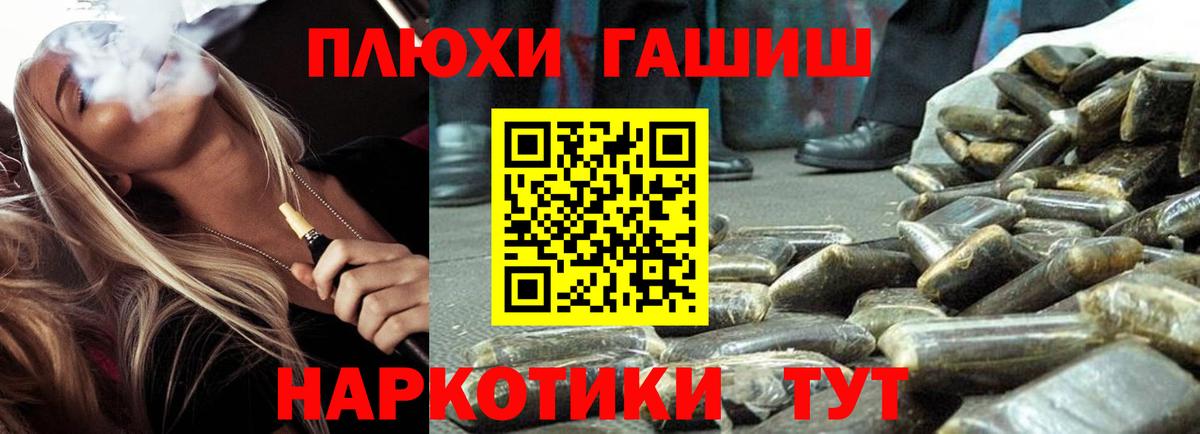Гашиш индика сатива  ГАШИШ  Аша  ГАШИШ 40% ТГК  Вход с VPN 