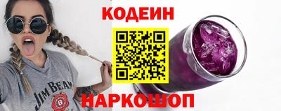 мескалин Владивосток