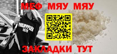 мескалин Владивосток