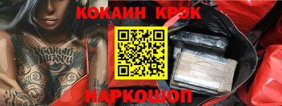 мескалин Владивосток