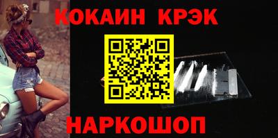каннабис Владикавказ