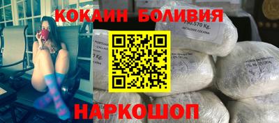 мескалин Владивосток
