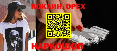 каннабис Владикавказ