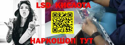 мескалин Владивосток