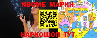 мескалин Владивосток