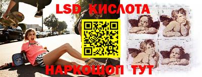 мескалин Владивосток