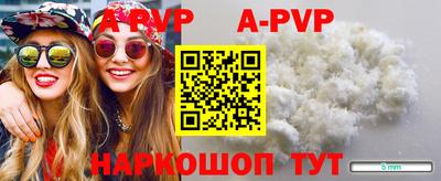 ALPHA-PVP Владимир
