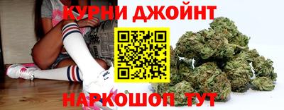 каннабис Владикавказ