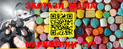 мескалин Владивосток