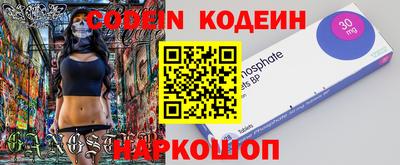 мескалин Владивосток