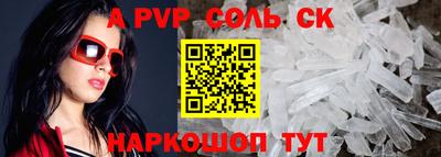 каннабис Владикавказ