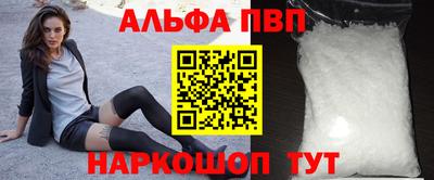 каннабис Владикавказ