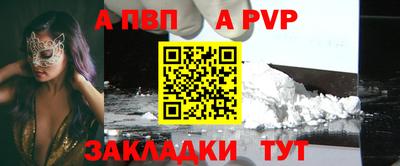 ALPHA-PVP Владимир