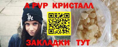 мескалин Владивосток