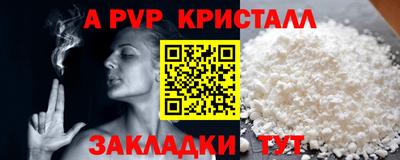 мескалин Владивосток