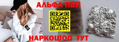 мескалин Владивосток