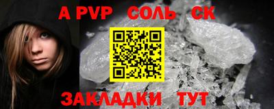 мескалин Владивосток