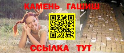 каннабис Владикавказ