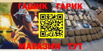 каннабис Владикавказ
