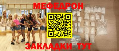 каннабис Владикавказ