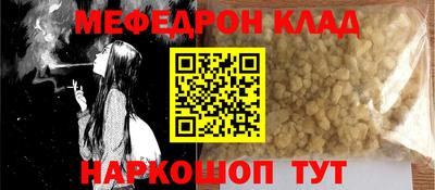 ALPHA-PVP Владимир