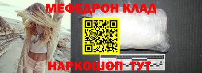 мескалин Владивосток