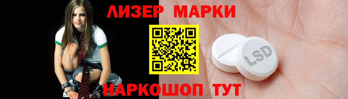 Аша  Лсд 25 экстази кислота  Вход с VPN 