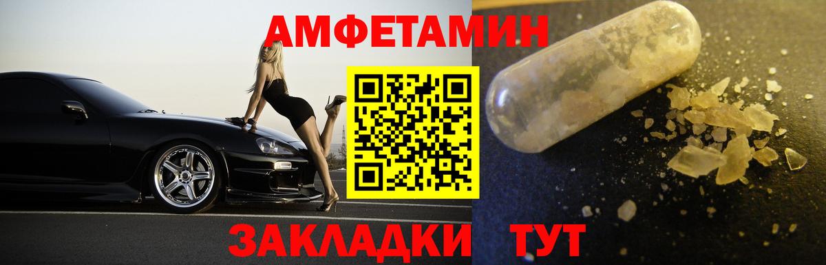 МЕТАМФЕТАМИН Methamphetamine Аша