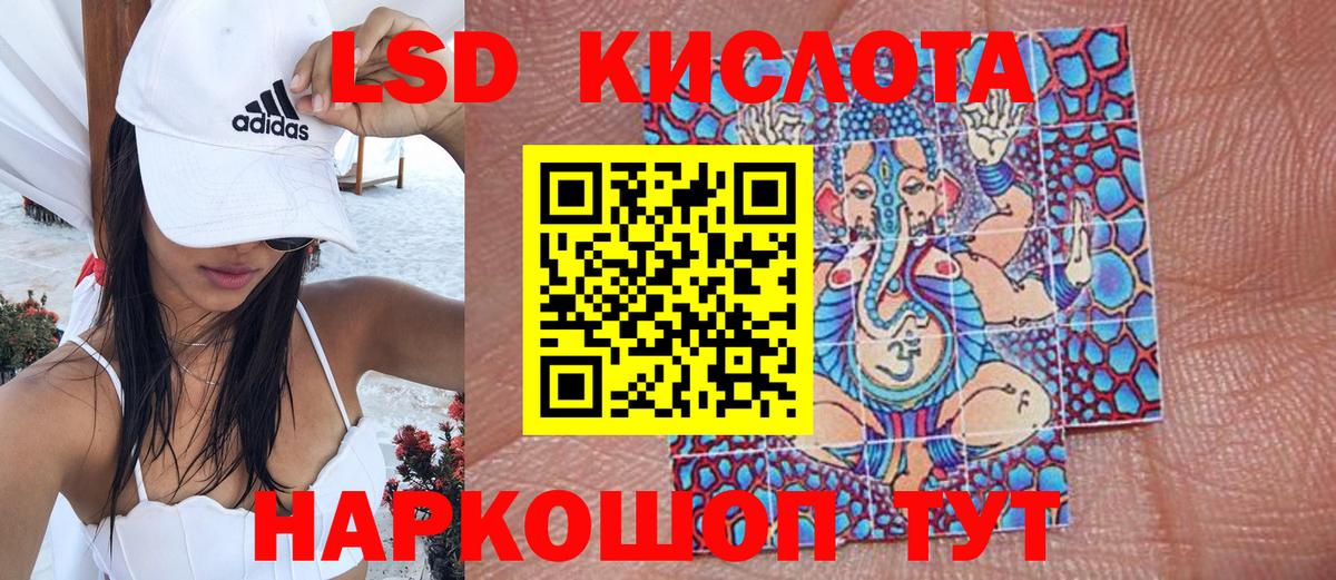Марки 25I-NBOMe  Марки 25I-NBOMe 1500мкг  Вход с VPN  Аша 